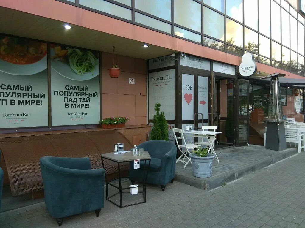Tomyumbar бул строителей 32 2 кемерово фото Tom Yum Bar, ресторан, Россия, Новосибирск, ул. Романова, 39 - Яндекс.Карты