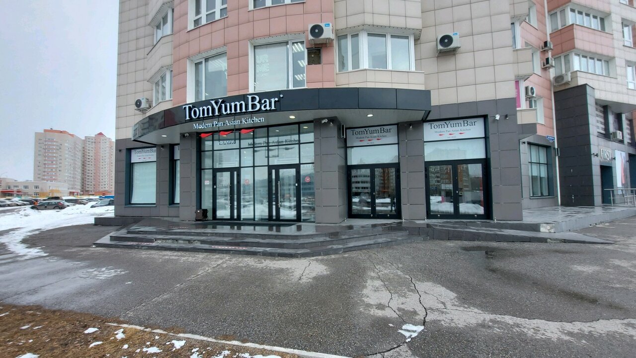 Tomyumbar первомайская ул 14а фото TomYumBar, pub, bar, Новокузнецк, проспект Н.С. Ермакова, 26 - Yandex Maps