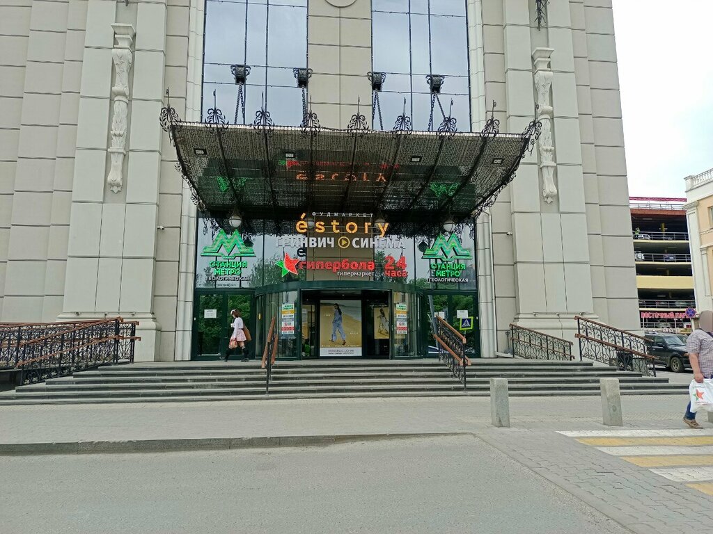 Tomyumbar ул 8 марта 46 екатеринбург фото Kong Fu, быстрое питание, ул. 8 Марта, 46, Екатеринбург - Яндекс Карты