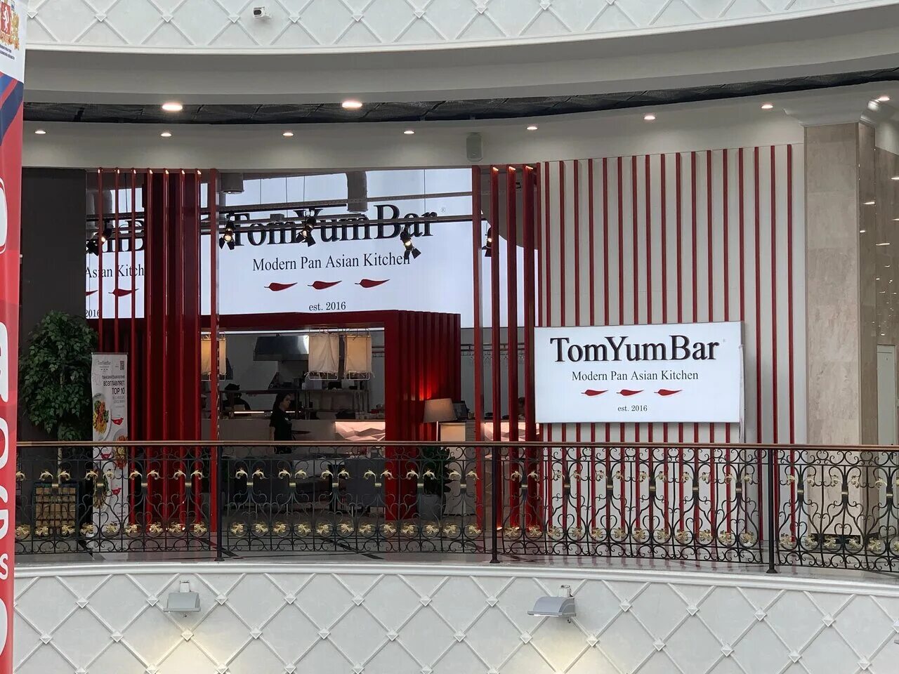 Tomyumbar ул 8 марта 46 екатеринбург фото TomYumBar, restaurant, Россия, Екатеринбург, улица 8 Марта, 46 - Yandex.Maps