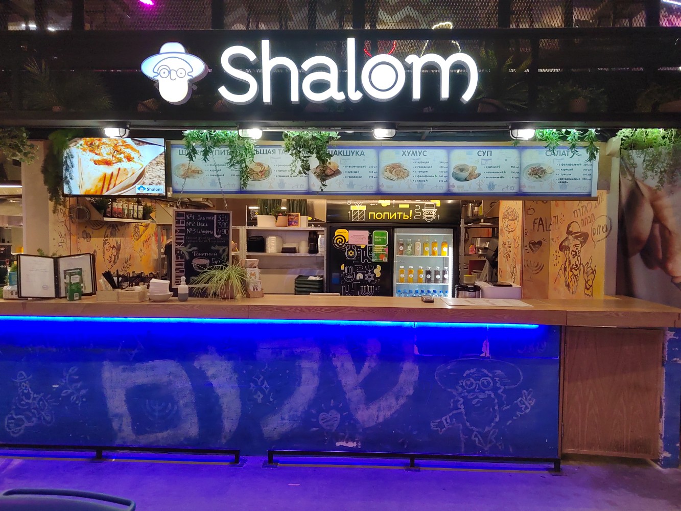 Tomyumbar ул 8 марта 46 екатеринбург фото Shalom, restaurant, Yekaterinburg, 8 Marta Street, 46 - Yandex Maps