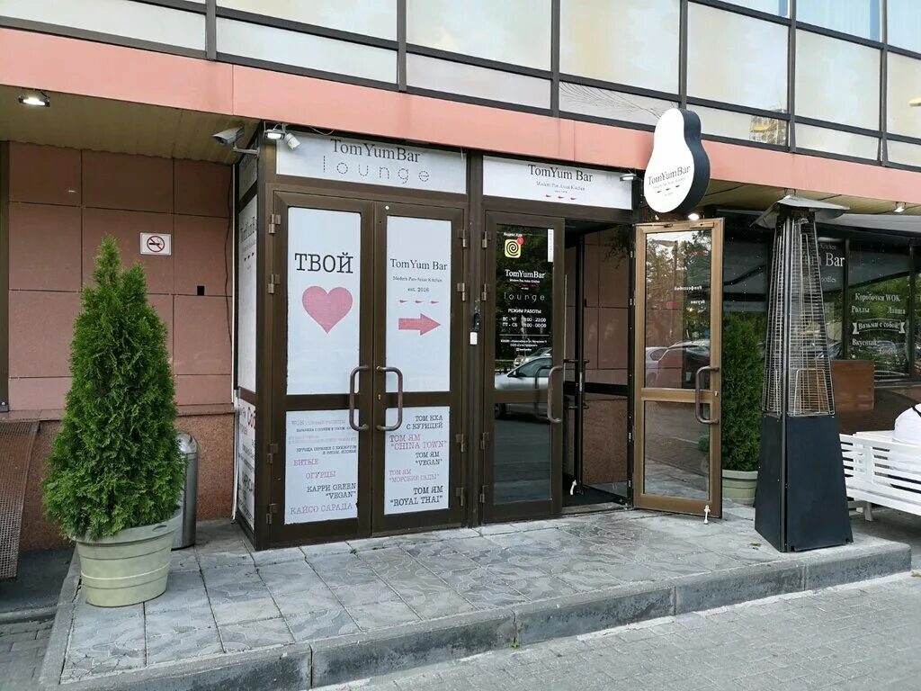 Tomyumbar ул романова 39 новосибирск фото Панорама: TomYumBar, ресторан, ул. Романова, 39, Новосибирск - Яндекс Карты