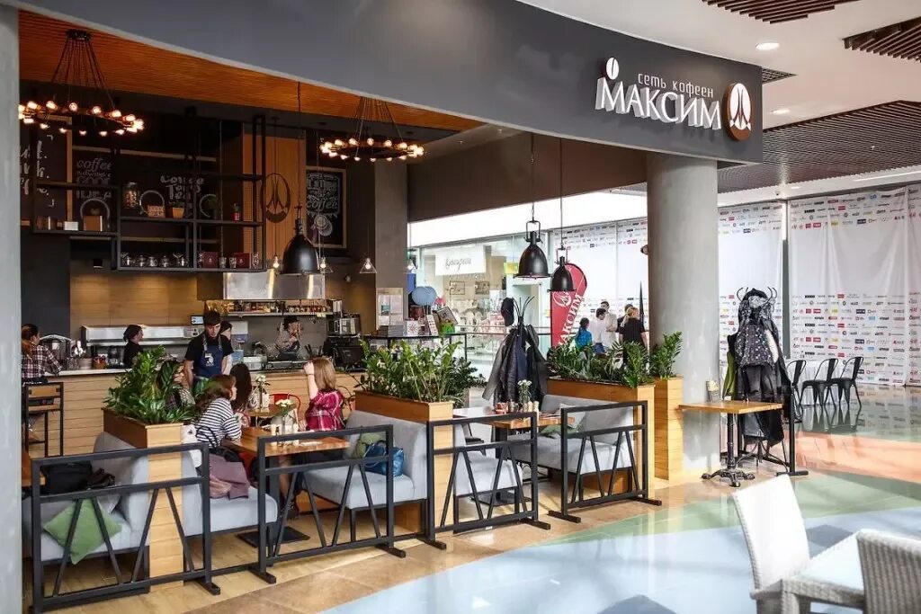 Tomyumbar ул тимофея чаркова 60 тюмень фото Паб, бар Кофейня "МаксиМ", : цены и меню, адрес, фото - Poisk.bz