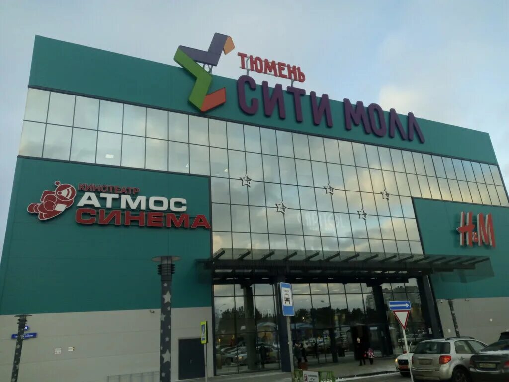 Tomyumbar ул тимофея чаркова 60 тюмень фото Панорама: Lime, магазин одежды, ул. Тимофея Чаркова, 60, Тюмень - Яндекс Карты