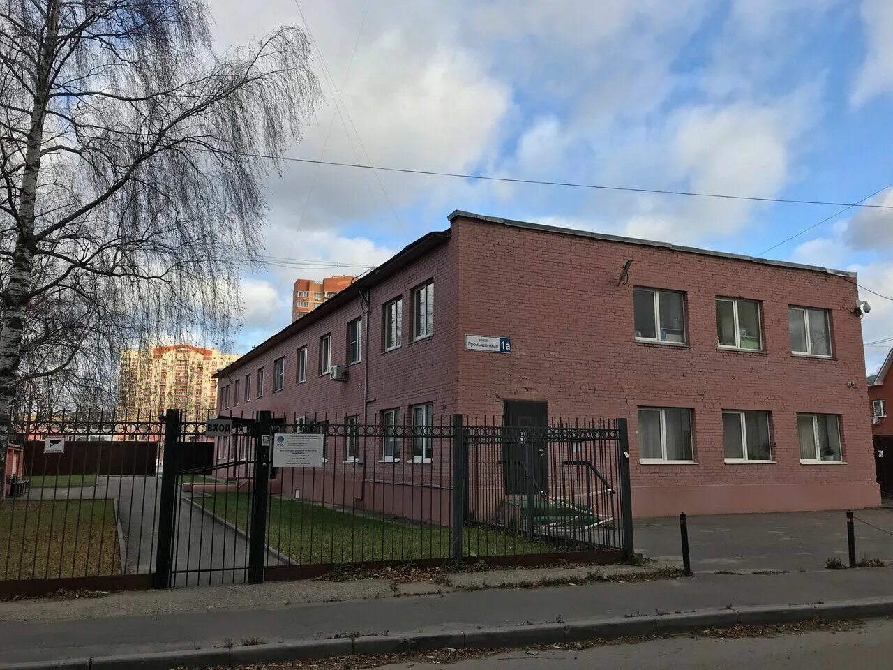 Toni sugar промышленная ул 8 лобня фото Купить псн в бизнес центре в Лобне. Найдено 0 предложений в бизнес-центрах.