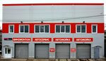 Tonirovka69 тверская область кимры савеловский проезд фото Савеловская кимры
