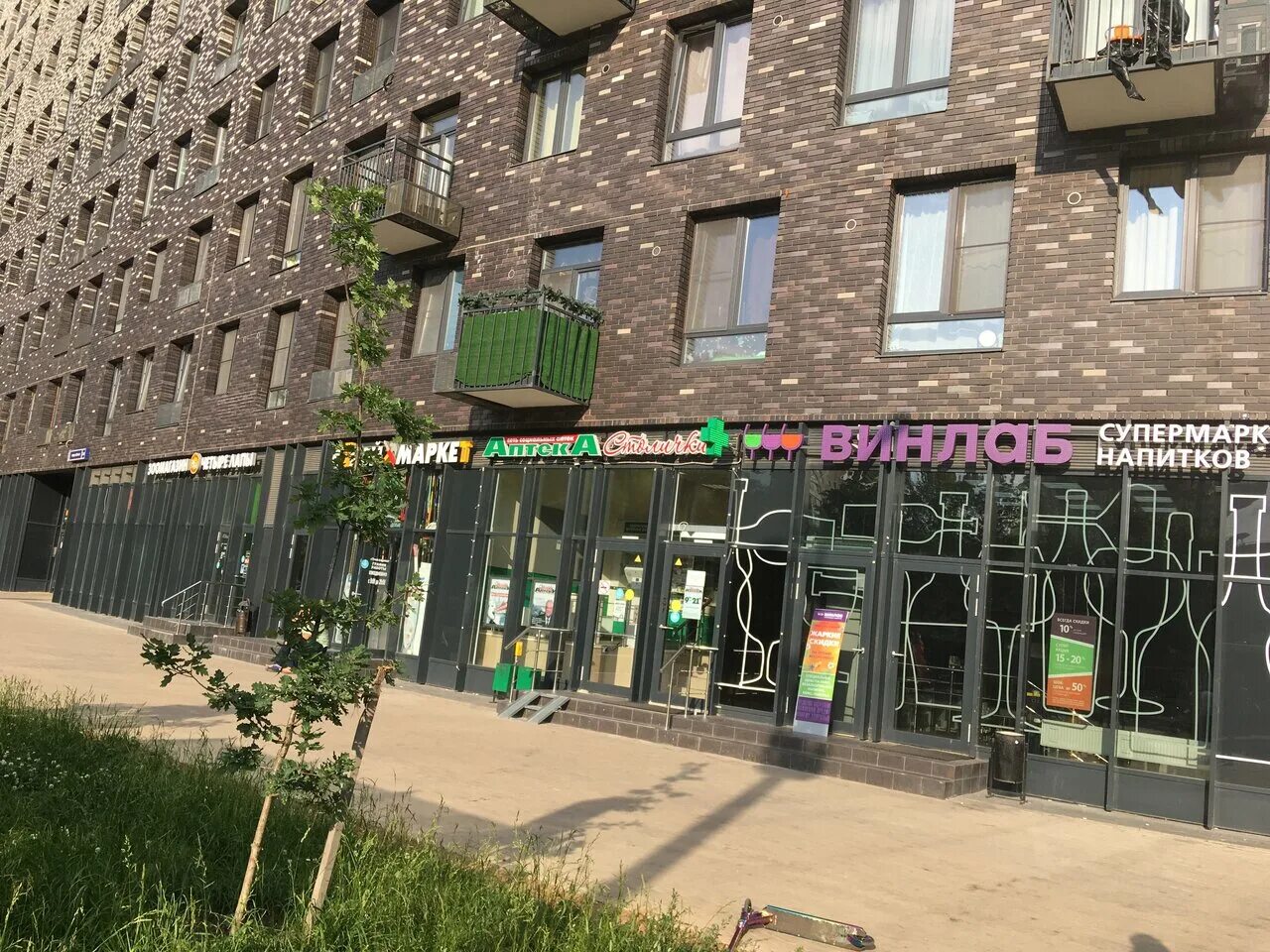 Tonko летная ул 21 мытищи фото Chetyre Lapy, pet store, Мытищи, Лётная улица, 21/2 - Yandex Maps