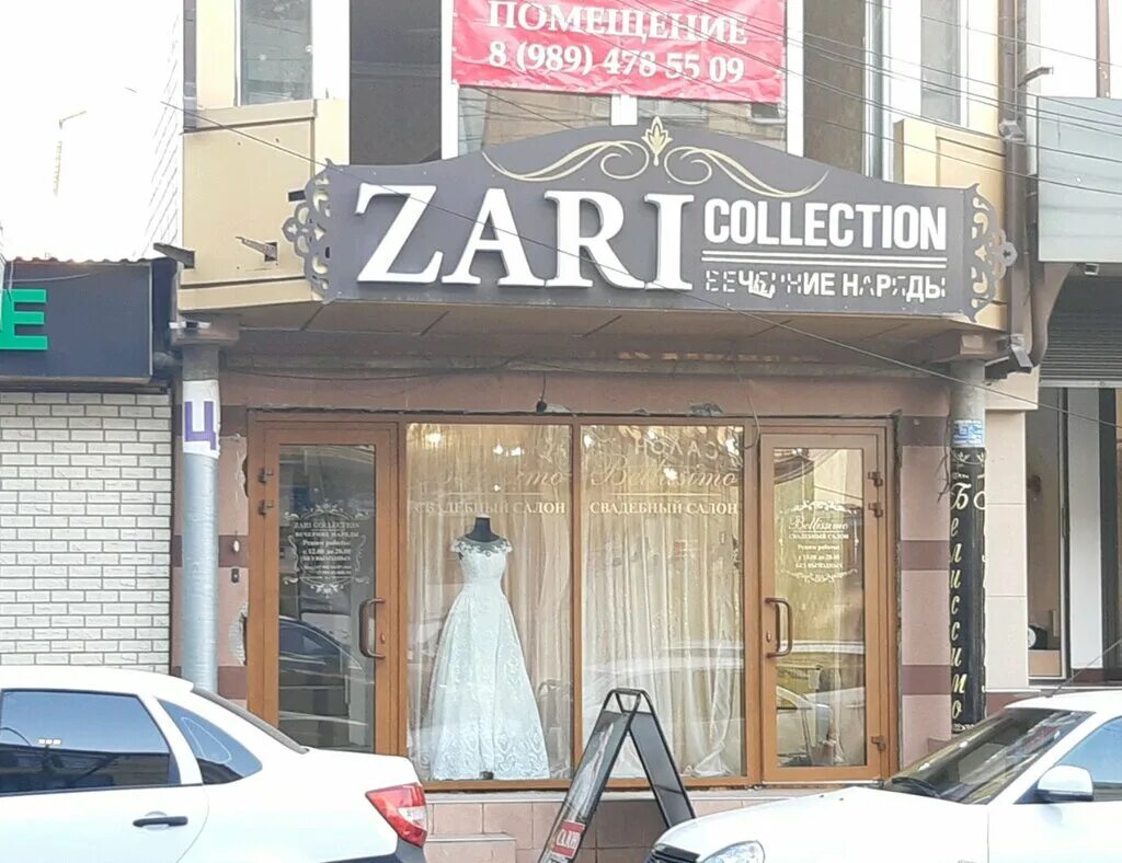 Tony montana ул коркмасова 102 махачкала фото Zari Collection, evening dresses salon, Makhachkala, Korkmasova Street, 53А - Ya