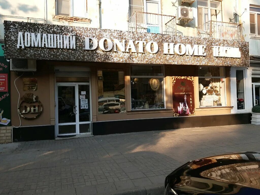 Tony montana ул коркмасова 102 махачкала фото Больше не работает: Donato Home, магазин постельных принадлежностей, Республика 