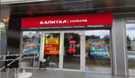 Tooman xo просп кирова 29 симферополь фото Мияги рест просп кирова 29 симферополь - найдено 79 картинок
