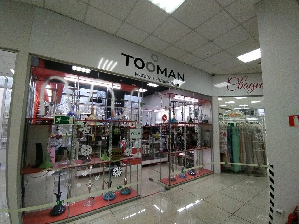 Tooman xo просп кирова 29 симферополь фото Больше не работает: Tooman, магазин табака и курительных принадлежностей, Респуб