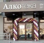 Tooman xo просп кирова 29 симферополь фото Монро просп кирова 27 симферополь фото: найдено 69 картинок