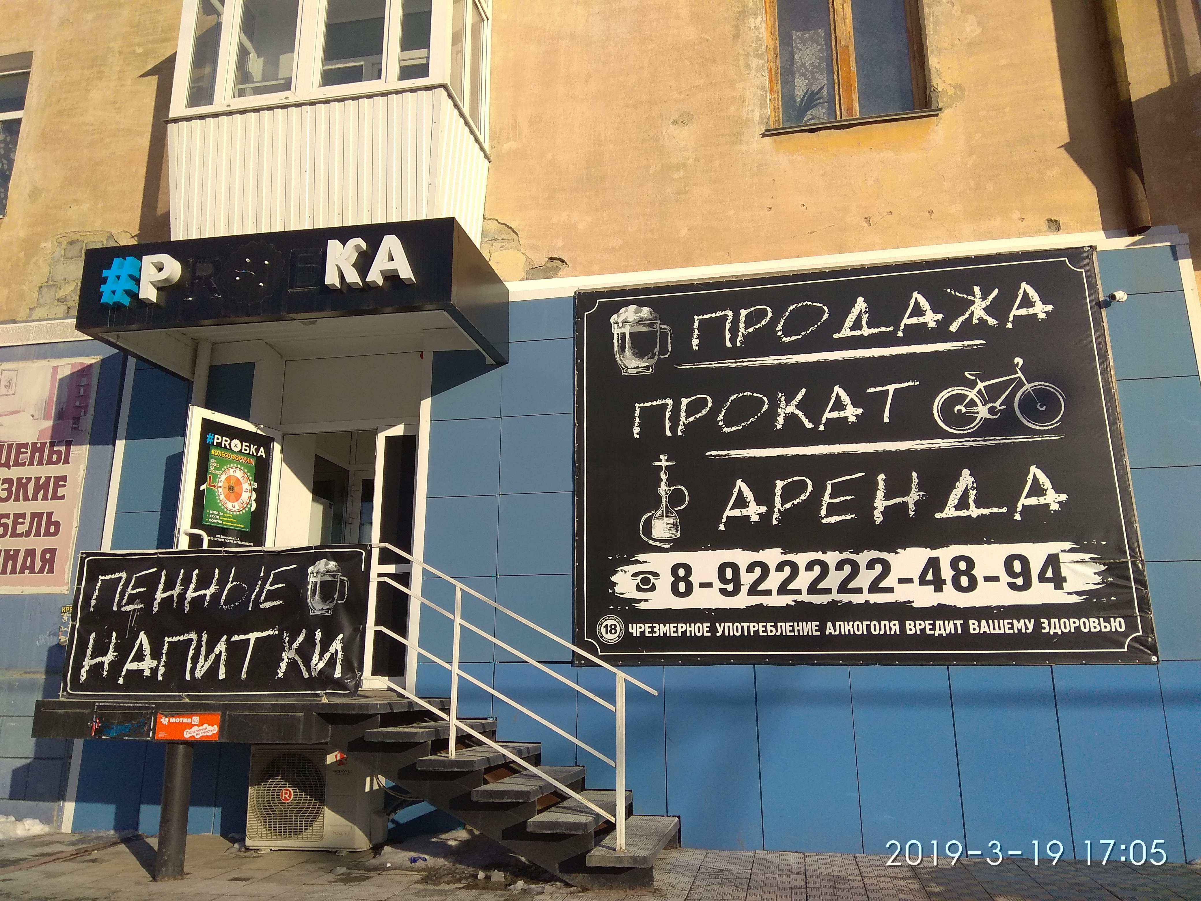 Top craft ул калинина 31 фото Proбка, магазин пива, ул. Калинина, 31, Каменск-Уральский - Яндекс Карты