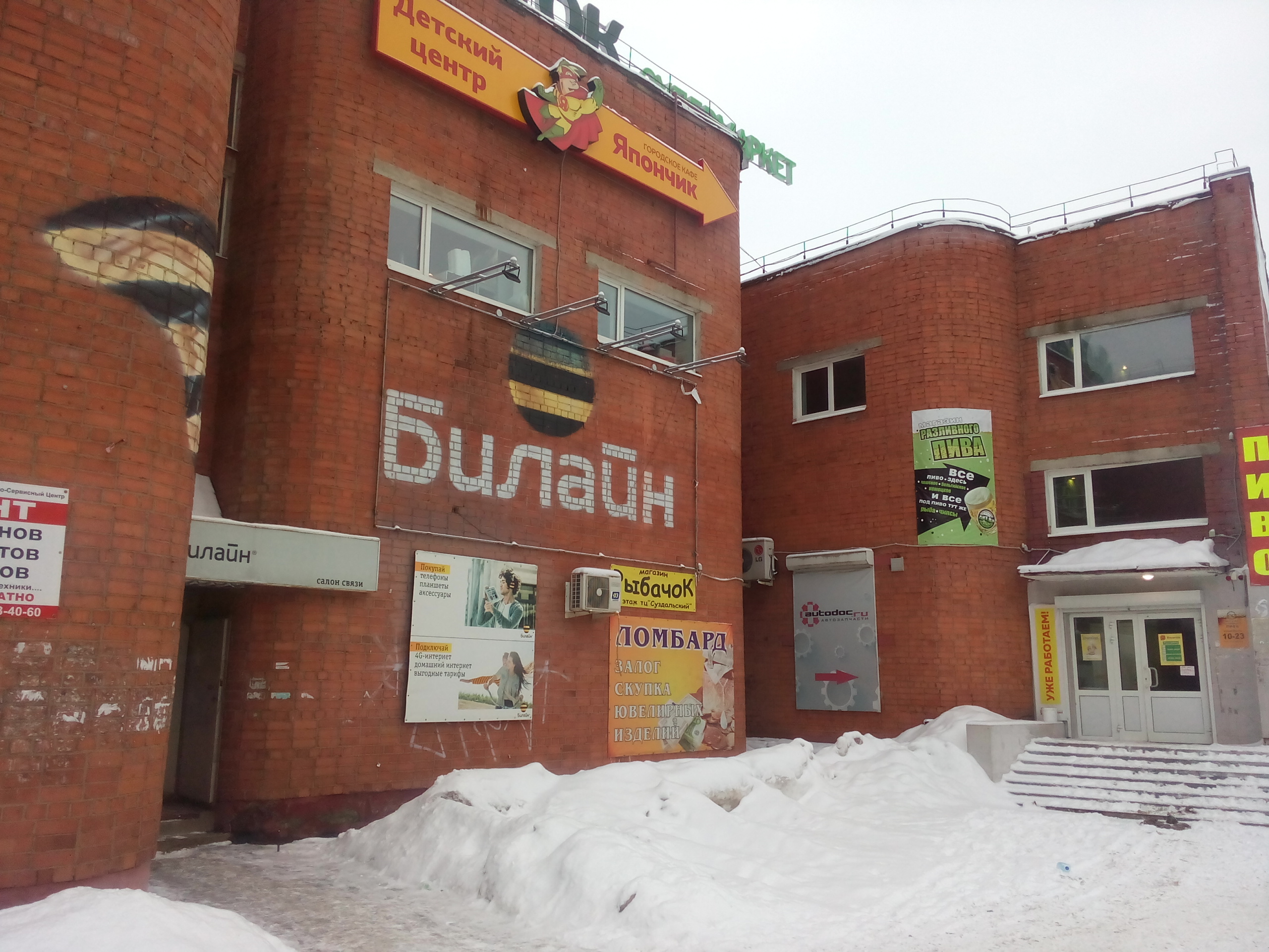 Top craft ул калинина 31 фото Permanently closed: Yaponchik, cafe, Yaroslavl, Kalinina Street, 31 - Yandex Map