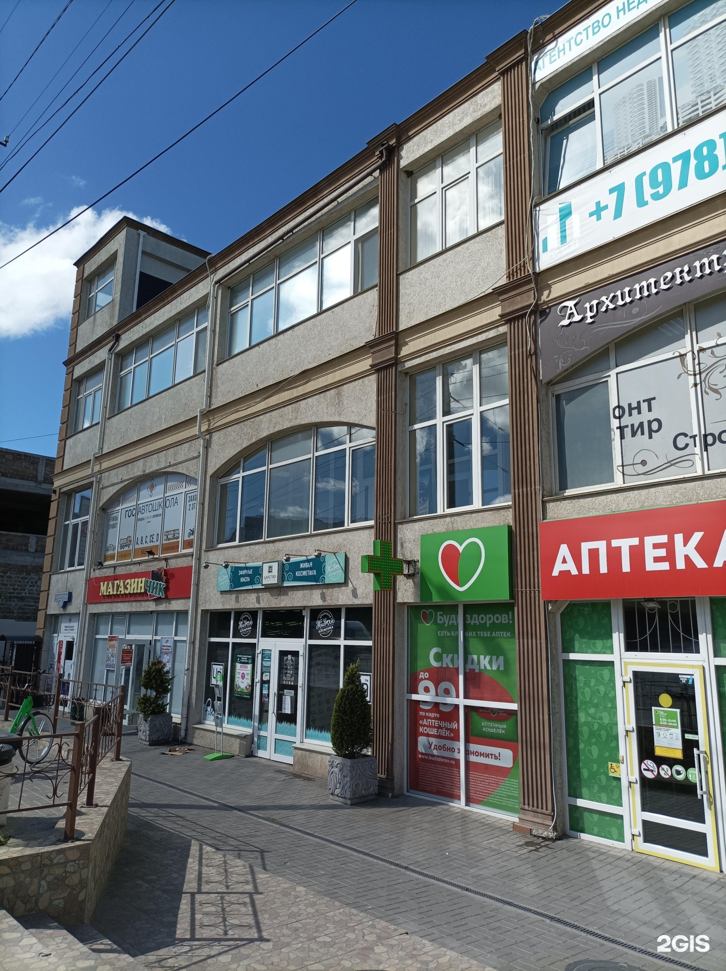Top cross просп героев сталинграда 67 фото Payberry, платежный терминал, проспект Героев Сталинграда, 67, Севастополь - 2ГИ