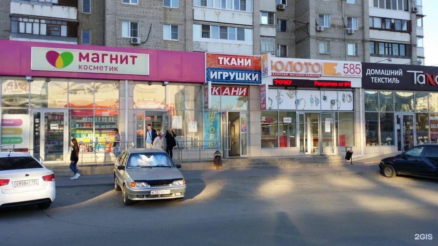 Top cross просп героев сталинграда 67 фото Магазин тканей, штор и фурнитуры, проспект Героев Сталинграда, 50, Волгоград - 2