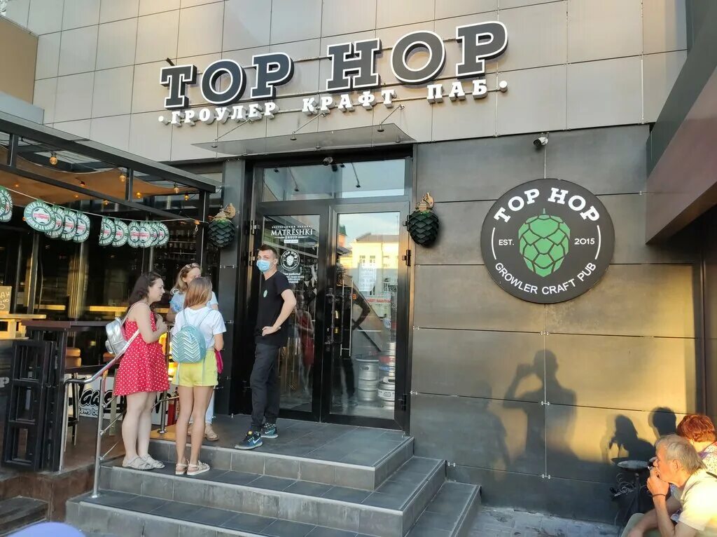 Top hop ул республики 39 фото Permanently closed: Top Hop, bar, pub, Ulyanovsk, Goncharova Street, 21 - Yandex