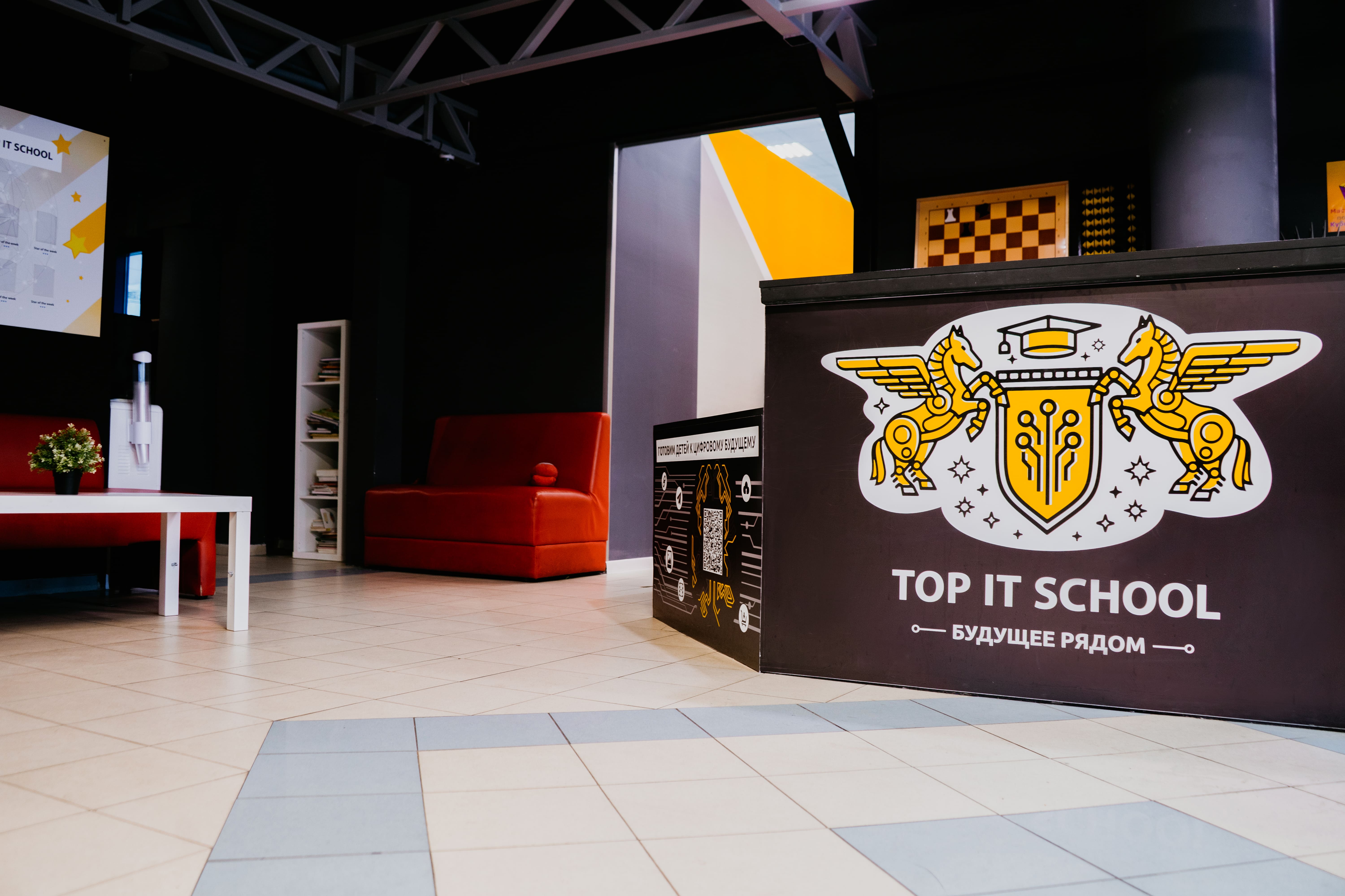 Top it school комсомольская ул 31а фото Top IT School - новости частной школы в Курске, улица Ленина, 60 - Яндекс Карты