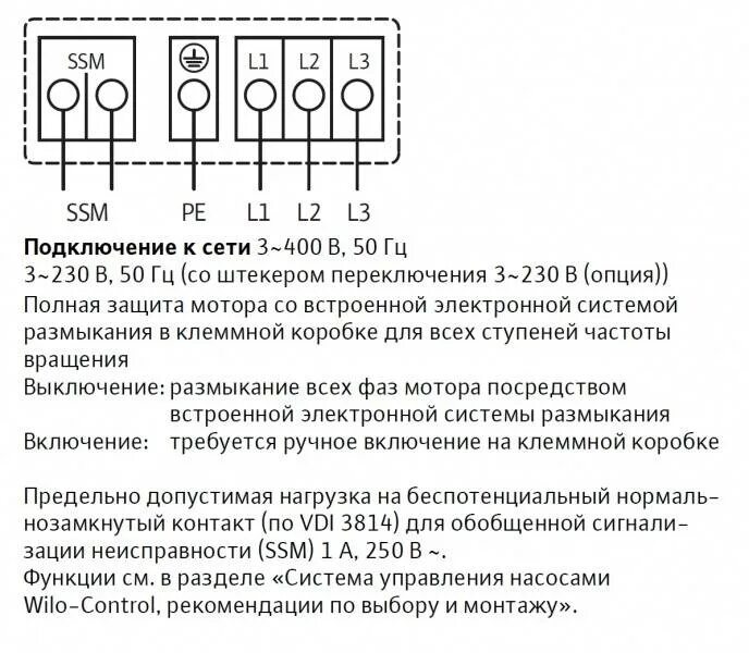 Top sd50 10 400 подключение насоса Схемы подключения насоса отопления: варианты и пошаговый инструктаж