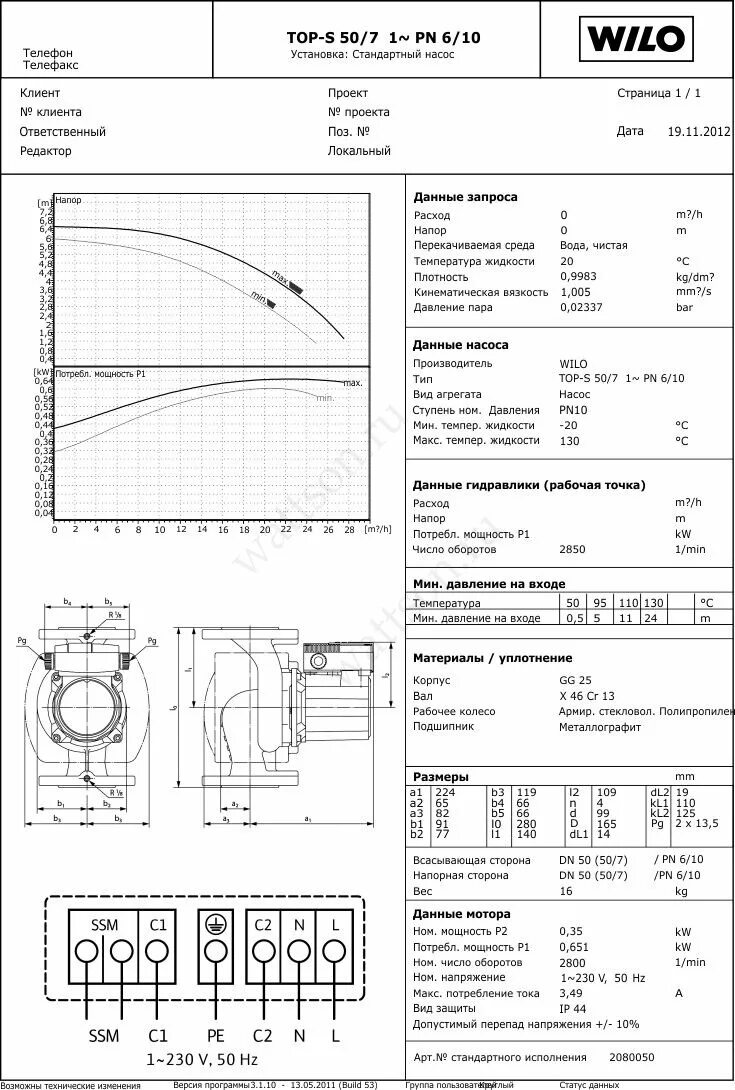 Top sd50 10 400 подключение насоса S 50 размеры: найдено 85 картинок