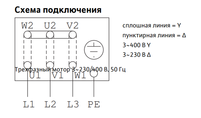 Top sd50 10 400 подключение насоса Насос Wilo-VeroLine-IP-Z 25/2 - купить в Екатеринбурге в интернет-магазине по ни