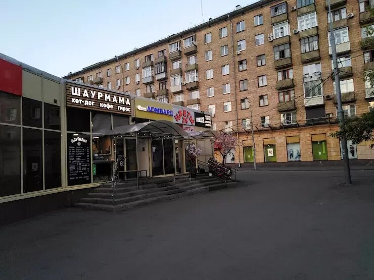 Top style ленинский просп 23 фото Шаурмама в Москве, Ломоносовский просп., 23А, стр. 1 - фото, отзывы 2024, рейтин