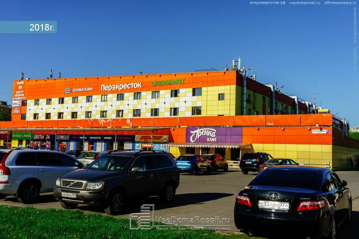 Topclim тимирязевская ул 2 3 москва фото Фотографии торговых центров Тимирязевского района