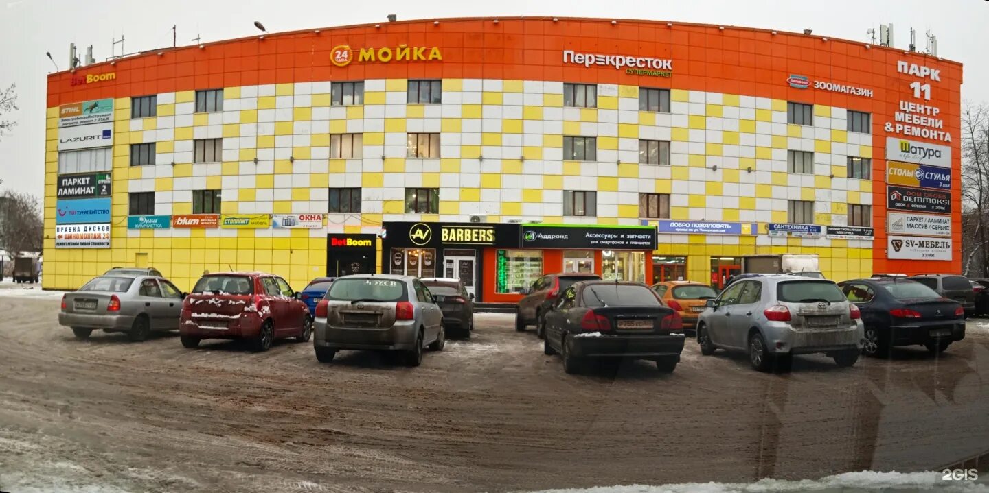 Topclim тимирязевская ул 2 3 москва фото Тц парк тимирязевская 2 3