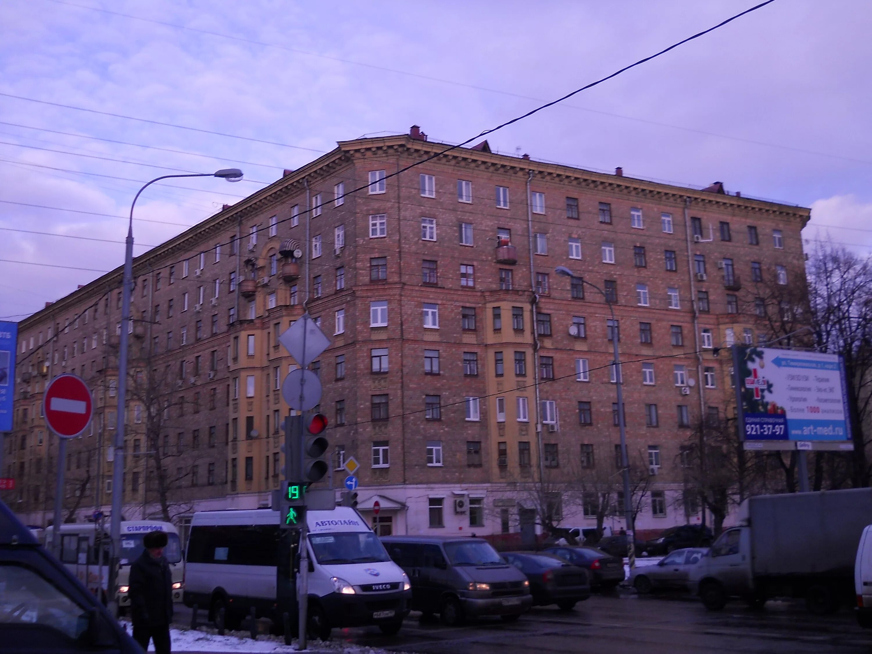 Topclim тимирязевская ул 2 3 москва фото Тимирязевская 12
