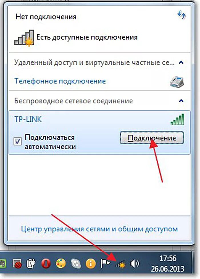 Topdevice как подключить вай фай Почему не могу подключиться через