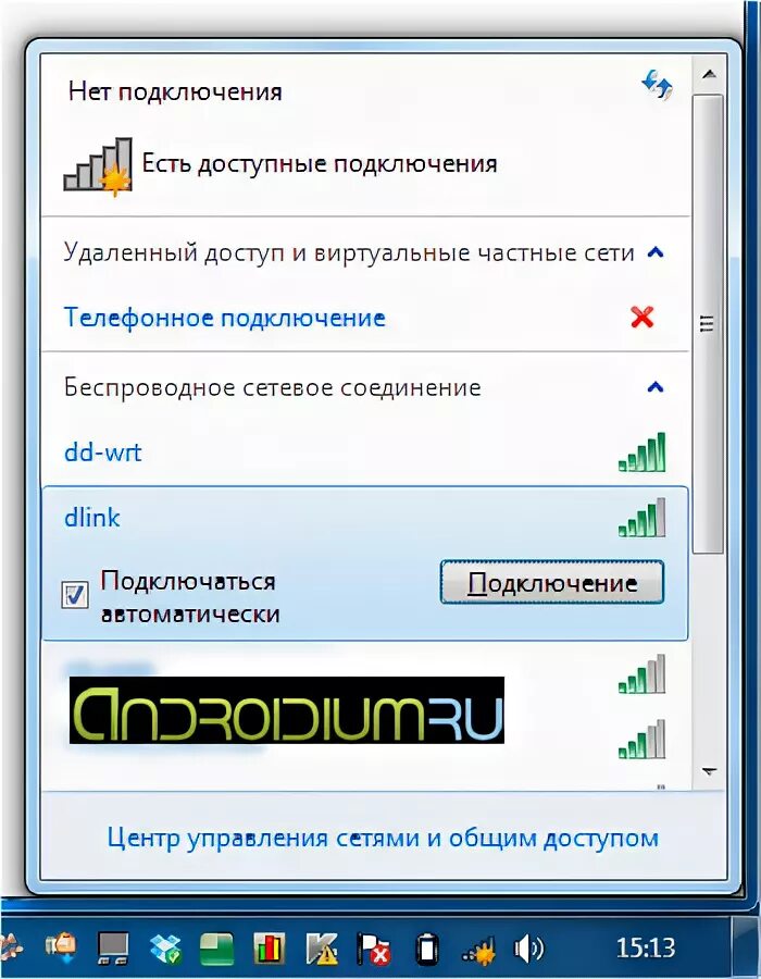Topdevice как подключить вай фай WiFi: Как включить вай-фай на ноутбуке Асус (Asus), Леново (Lenovo), Асер (Acer)