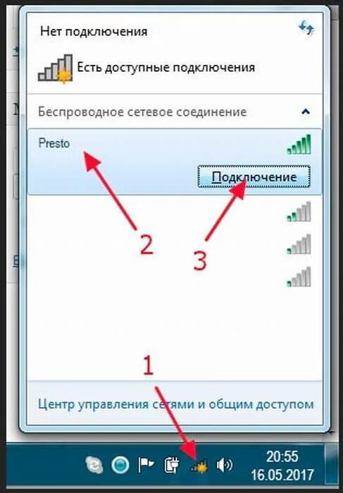Topdevice как подключить вай фай Картинки ПЛОХО РАБОТАЕТ ВАЙ ФАЙ НА ПК