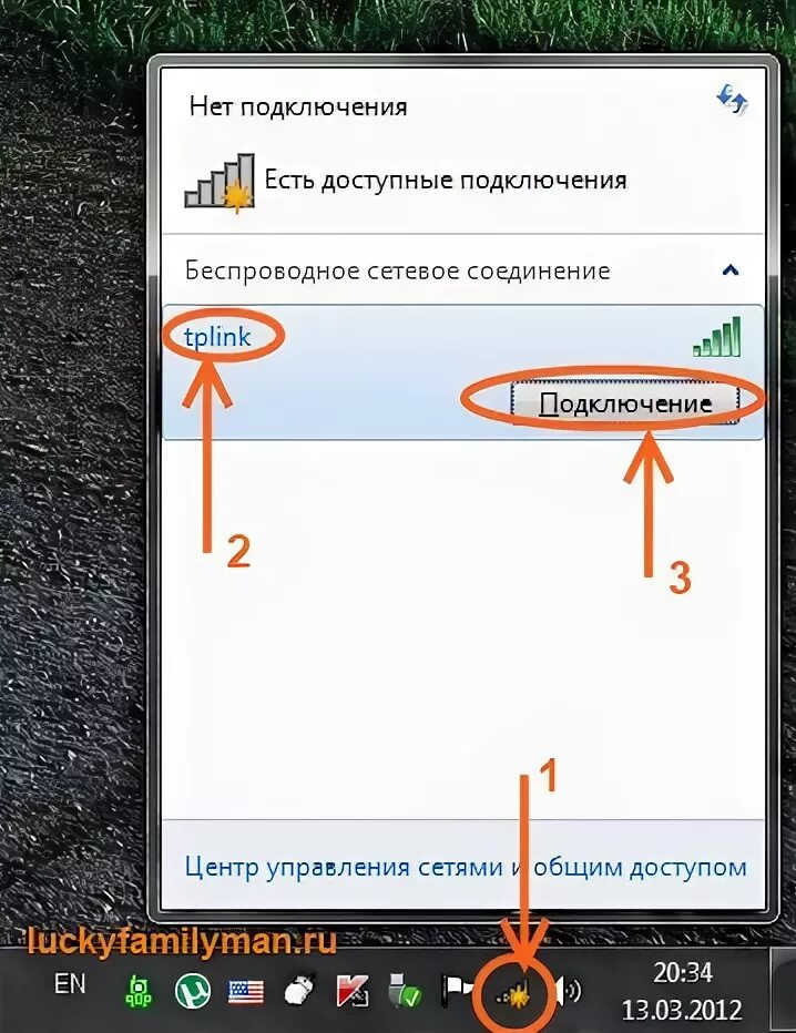 Topdevice как подключить вай фай Как подключить виндовс к вайфаю: найдено 82 картинок