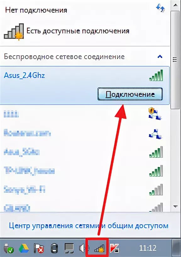 Topdevice как подключить вай фай WPS на роутере: что это такое и как подключиться к Wi-Fi - Comp-Web-Pro