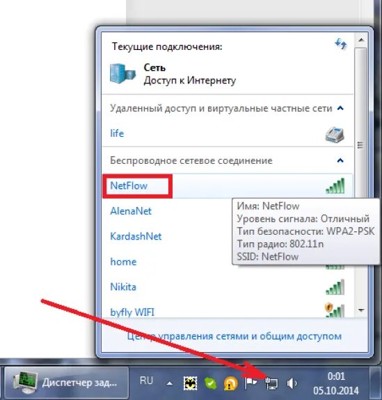 Topdevice как подключить вай фай Как подключить вайфай к компьютеру на windows