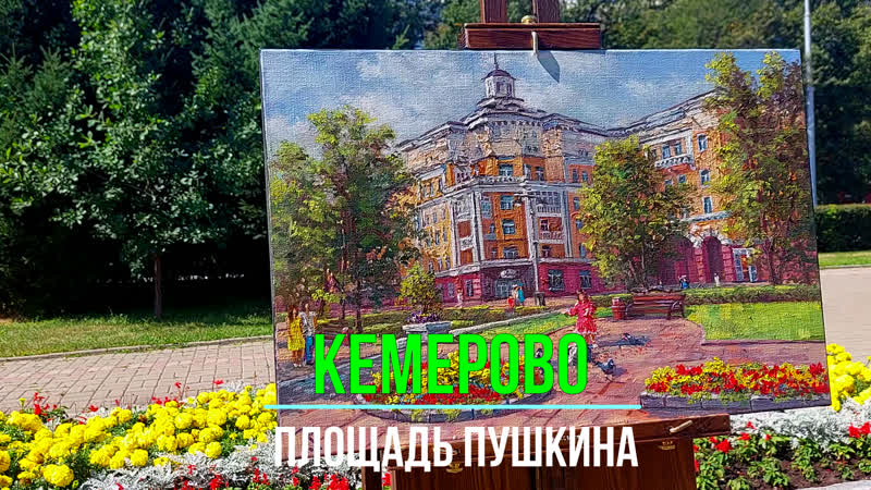 Topfit площадь пушкина 9 фото Картинки ПЛОЩАДЬ ПУШКИНА 13