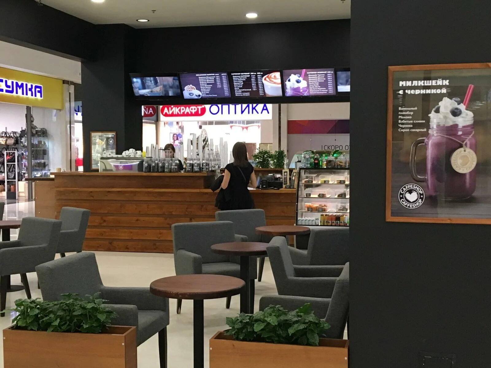 Topfit площадь пушкина 9 фото CAFFESHOP Cabinet - Иваново - SiSS.ru