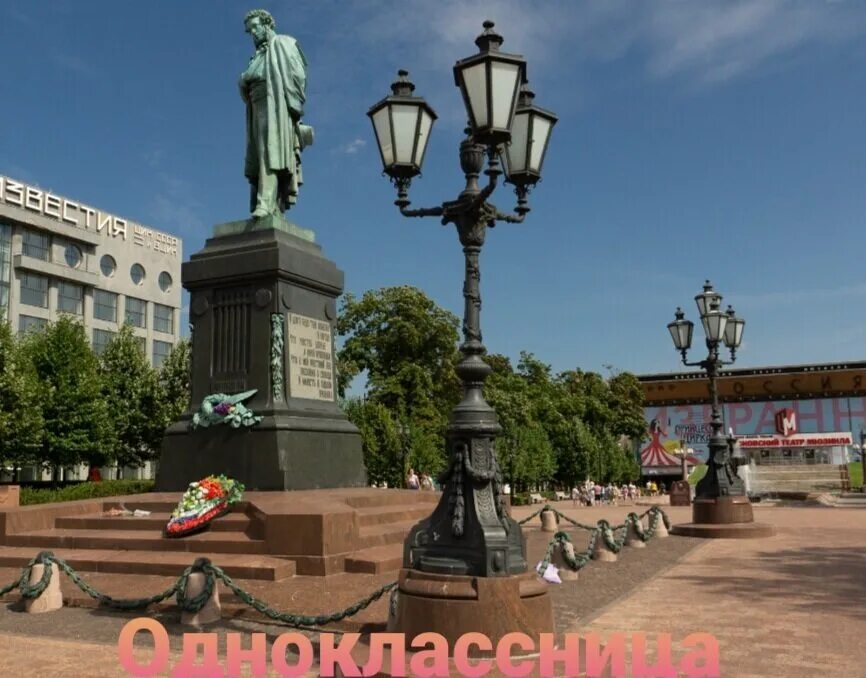 Topfit площадь пушкина 9 фото Одноклассница Марта Квест Дзен