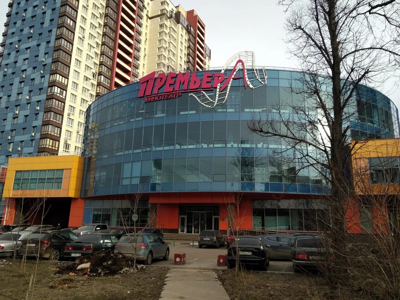 Topgear77 пионерская ул 1 королев фото tableware's shop's Prosto posuda in specifics, Pionerskaya Street, 15к2 - Yandex