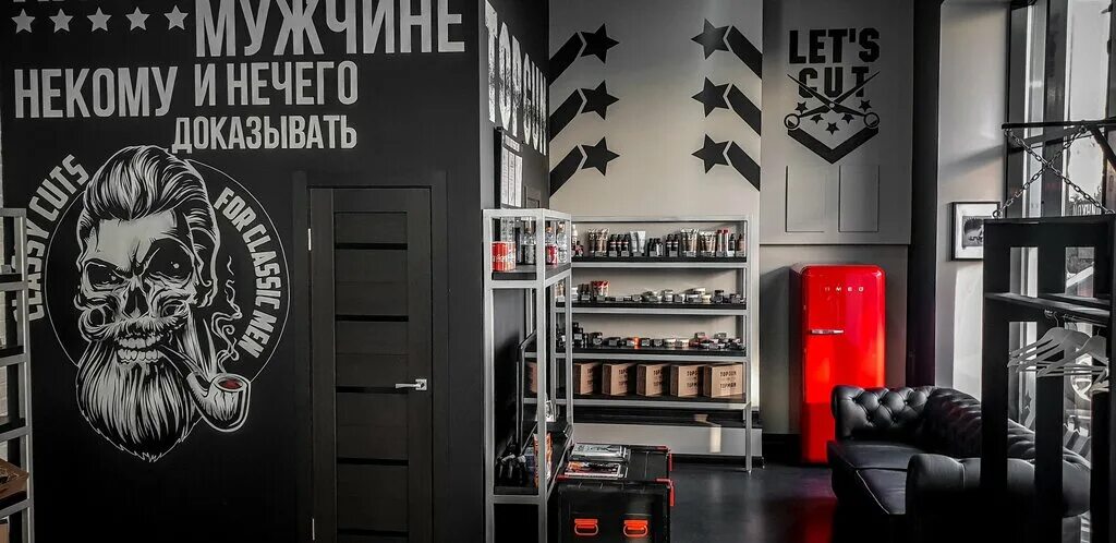 Topgun комсомольская ул 13 фото Temporarily closed: Topgun, barber shop, Moscow, Vyatskaya Street, 27с13 - Yande