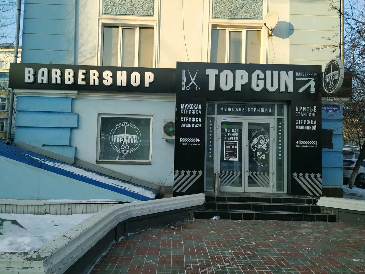 Topgun комсомольская ул 13 фото TOPGUN, барбершоп, ул. Карла Маркса, 88, Красноярск, Россия - Яндекс.Карты