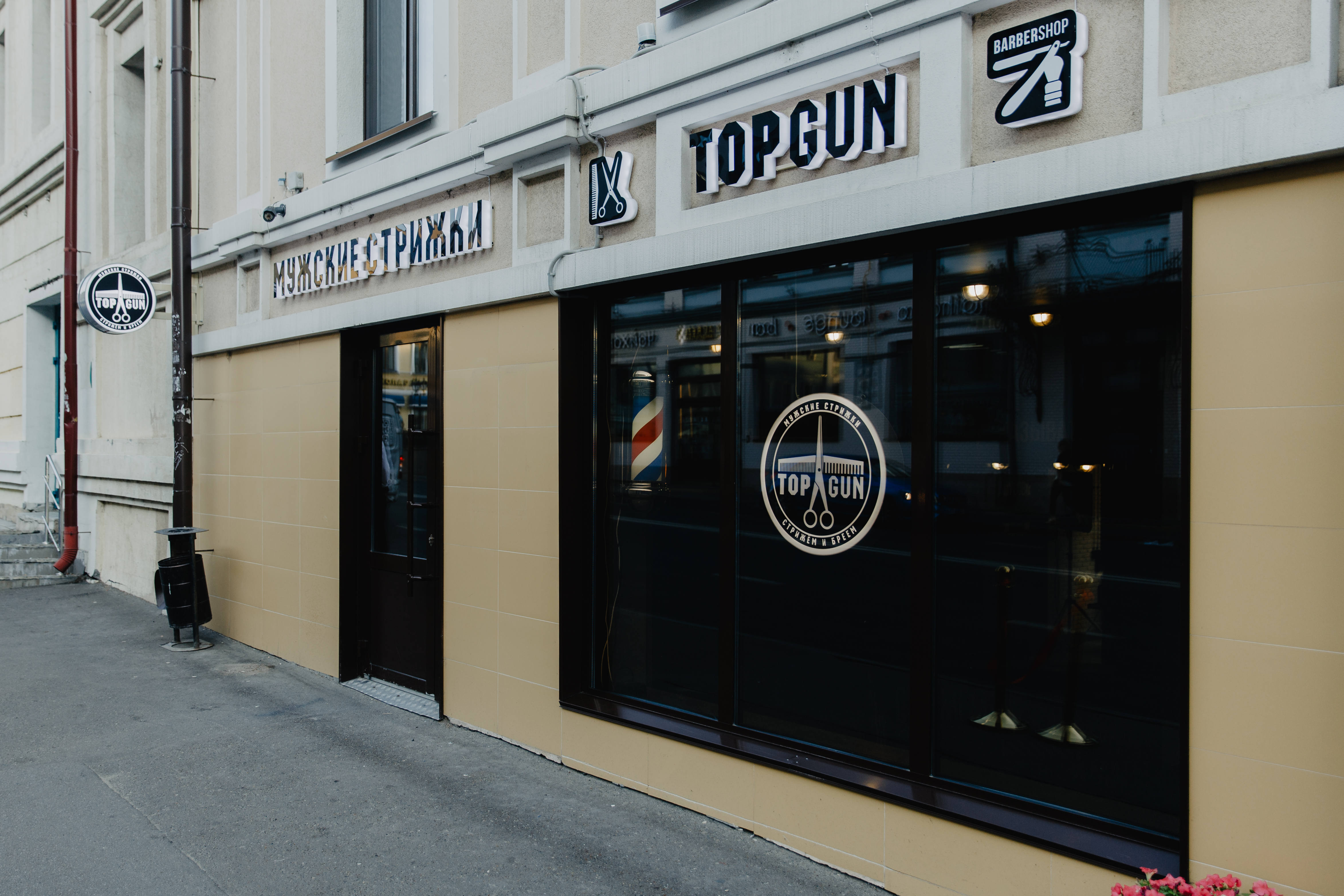 Topgun комсомольская ул 13 фото Фото: Topgun, барбершоп, ул. Чернышевского, 17, Казань - Яндекс Карты