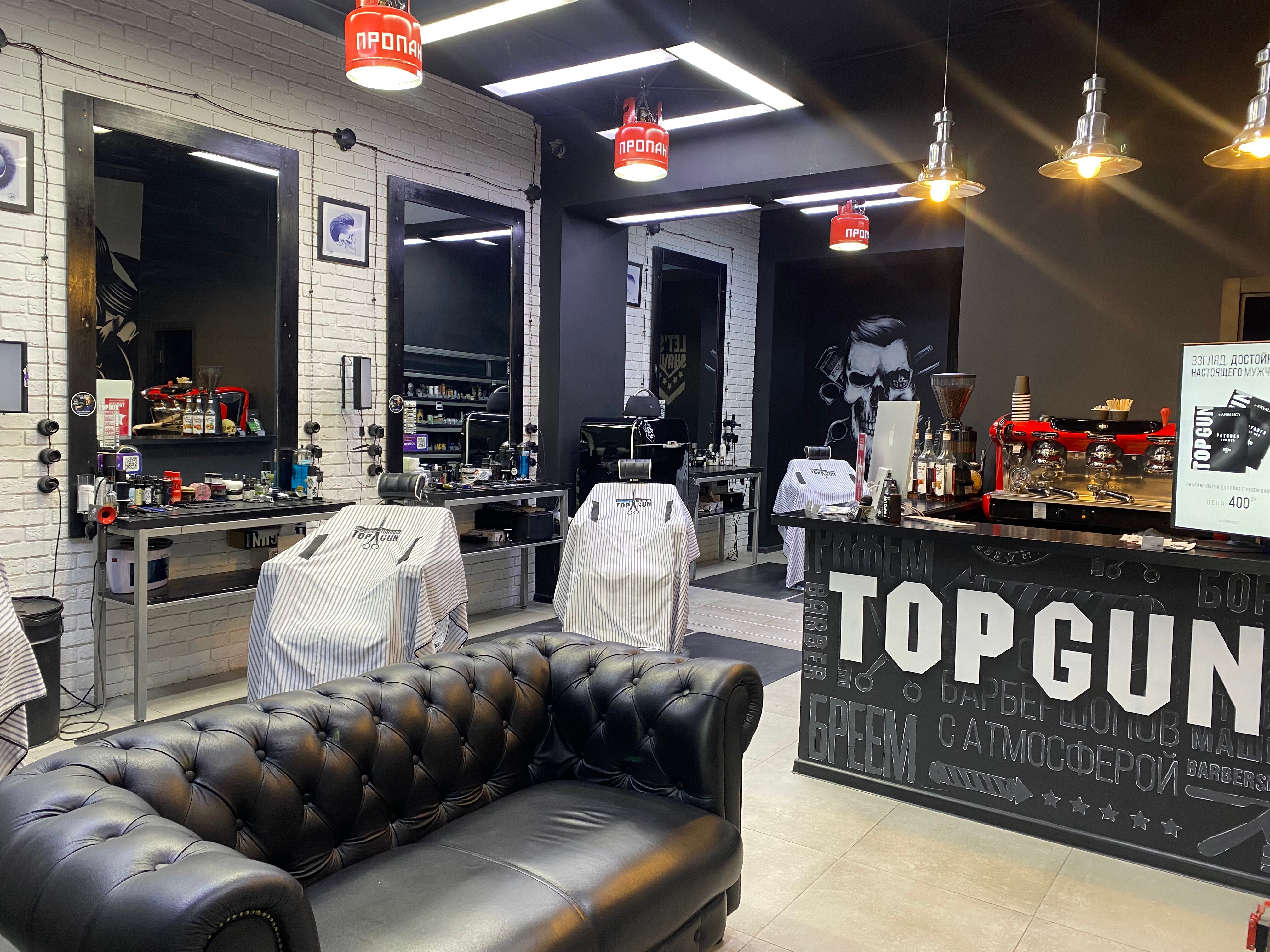 Topgun комсомольская ул 13 фото Photo: TOPGUN, barber shop, Oryol, Komsomolskaya ulitsa, 13 - Yandex Maps
