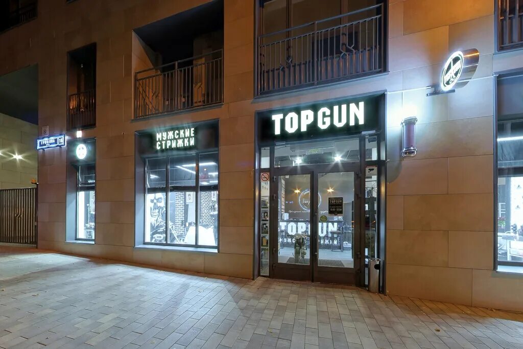 Topgun комсомольская ул 13 фото Больше не работает: Topgun, барбершоп, Москва, улица Гришина, 16 - Яндекс Карты