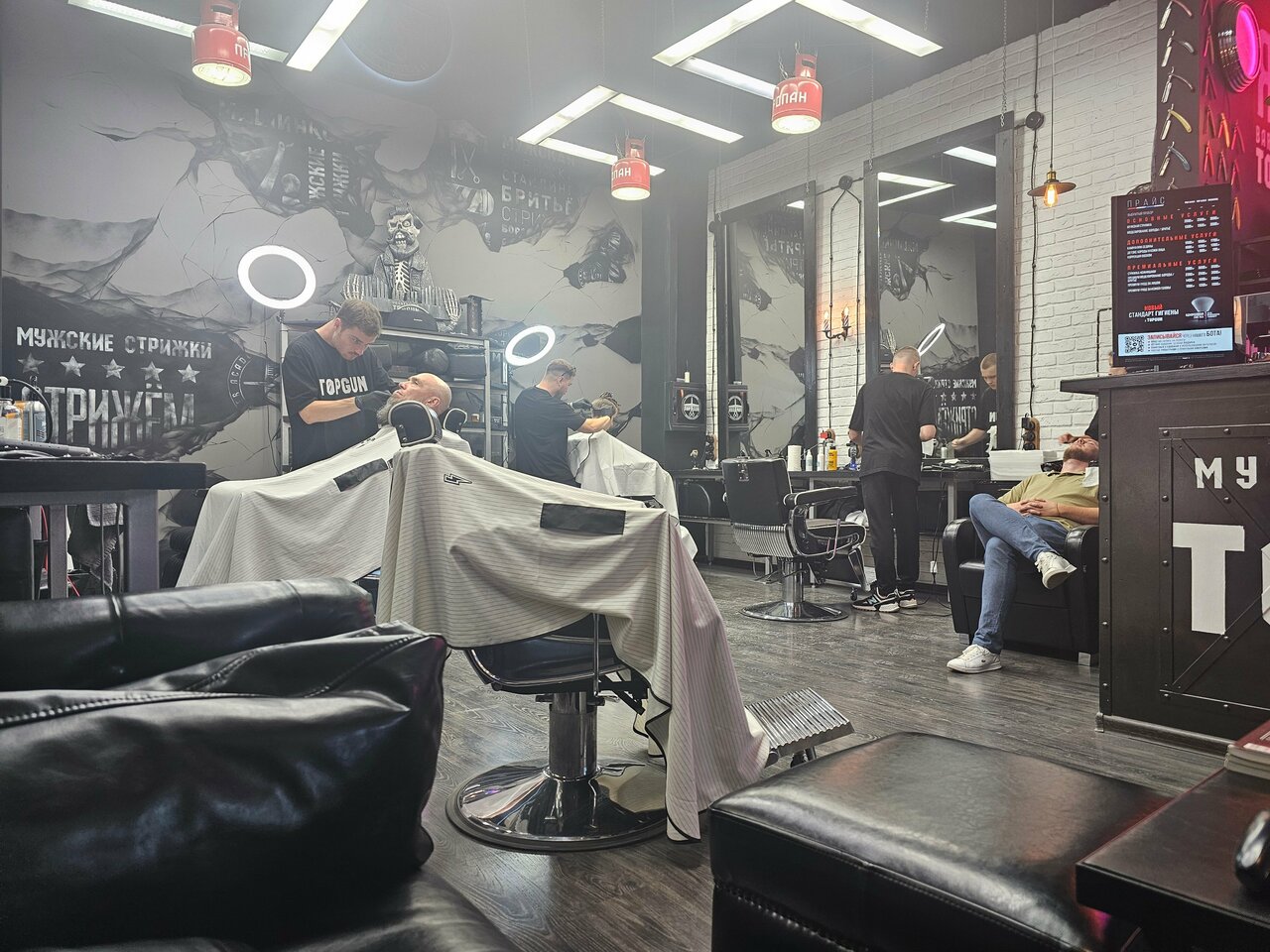 Topgun красная ул 176лит4 фото Foto: Topgun, barbershop, Krasnodar, Krasnaya Street, 176лит4 - Yandex Maps