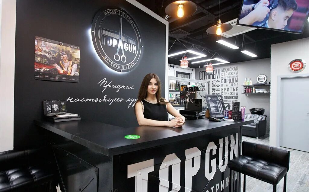 Topgun красная ул 176лит4 фото TopGun, barber shop, Moscow, Kashirskoye Highway, 14 - Yandex Maps