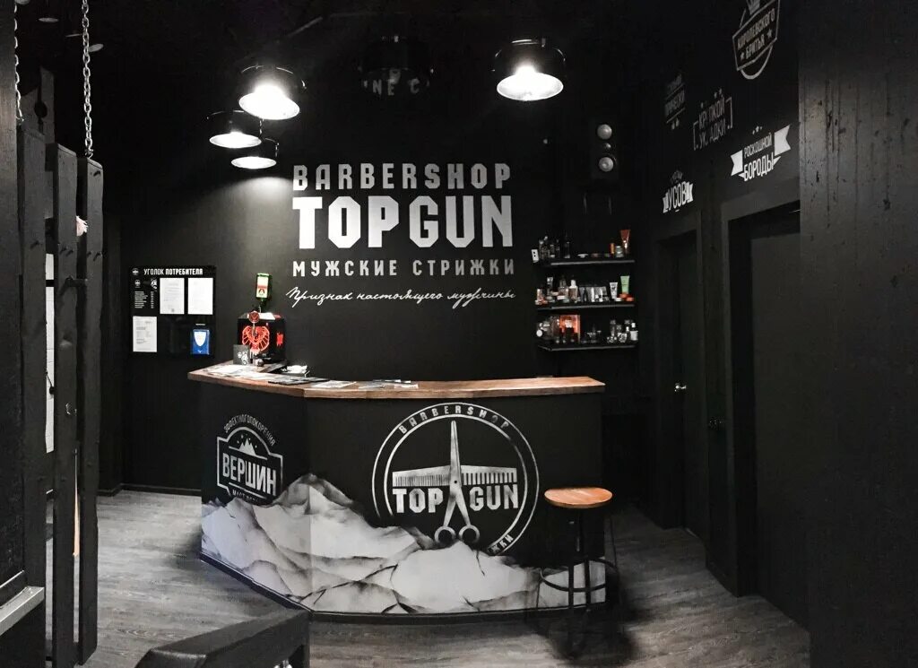 Topgun ново садовая ул 138 фото Фото: TOPGUN, барбершоп, ул. Бейвеля, 22, Челябинск, Россия - Яндекс.Карты
