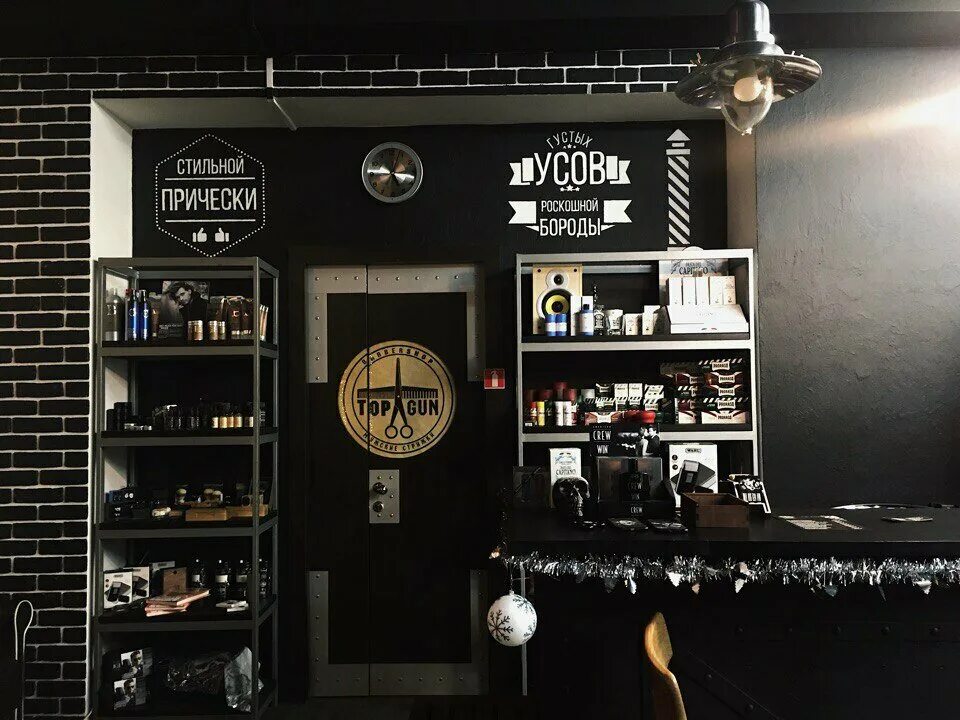 Topgun ново садовая ул 138 фото TOPGUN, barber shop, Nizhny Novgorod, Vaneeva Street, 3 - Yandex Maps