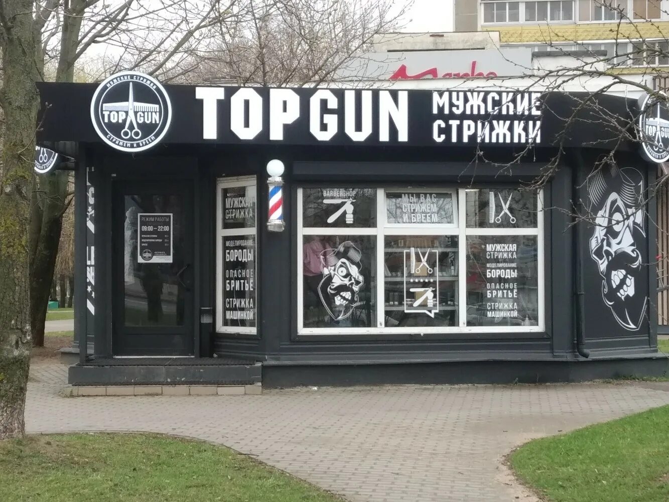 Topgun площадь дзержинского 5 фото Topgun, барбершоп, просп. Рокоссовского, 79, Ленинский район, микрорайон Серебря