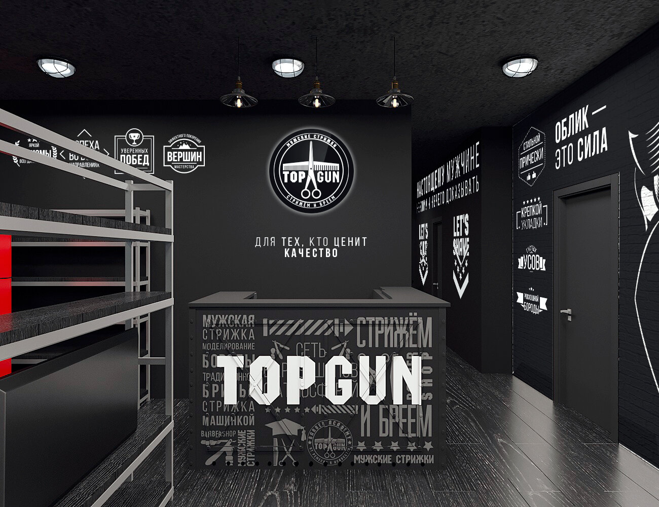Topgun площадь дзержинского 5 фото Фото: TOPGUN, барбершоп, просп. Независимости, 168, корп. 3, Минск - Яндекс Карт